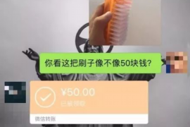 梅河口债务清欠服务